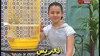 Dar El Warata دار الورثة الجزء الأول العريس  Dar El Warata دار الورثة الجزء الأول العريس