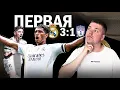 Download Lagu Удаление не помешало//Обзор матча Реал Пачука 3:1