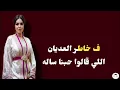 دعاء لحياوي - بضاضي (كلمات) | Doaa Lahyaoui - Bdadi (Lyrics)@Douaalahyaoui 