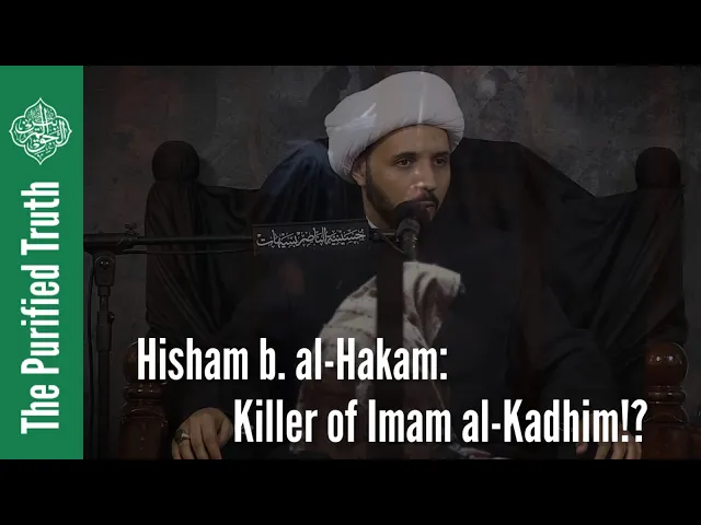 Hisham b. al-Hikam: Killer of Imam al-Kadhim!? || Sheikh Ahmed Salman
