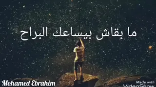 انشوده وفى ليلة سرحت ف اللى راح بدون موسيقى 