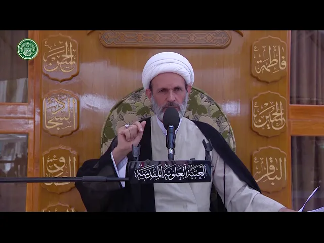 ⁣يشترط في الهدي عدة شروط فهل تعتبر في شروط الاضحية