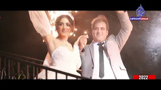 هاهي يا يمه    زفة  العرسان دندنها