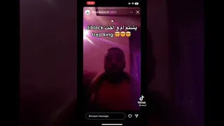 ديبلاك يقصف طراب كينغ ويفضح اسرار اخته وامه Diblak Klach Trap King 