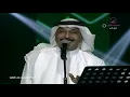 عبدالله الرويشد - قلبي معك