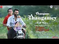 Download Lagu Thangamey - Full Video | Paava Kadhaigal | Sudha Kongara | Justin Prabhakaran | Murugavel