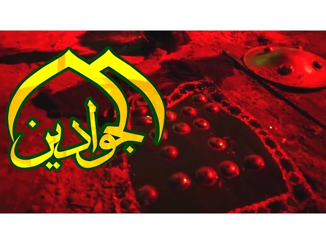 فاصل السيدة زينب عليها السلام ( اللهم تقبل منا هذا القربان)