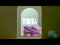CHRISTIAN KURIA - TOROKA (VISUALIZER)