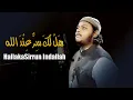 Download Lagu Hallaka Sirrun Indallah || هل لك سر عند الله ؟ || Mazharul Islam