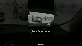 ستوريات انستا فخمة كبرياء رجل حالات واتساب غرور رجل عبارات توماس شيلبي Shorts Tiktok MS ABUD 