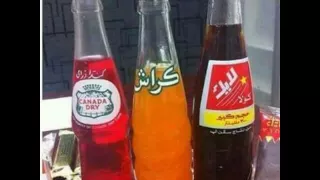 ذكريات سورية جميلة 