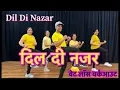 Download Lagu Dil Di Nazar | Zumba workout | Bollywood fitness workout | SURESH FITNESS NAVI MUMBAI
