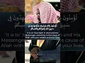 Download Lagu Surah As-Saf Rare Recitation By Sheikh Shuraim