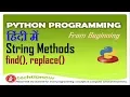 Find and Replace String Methods in Python Find In Python Replace String in Python Part-3
