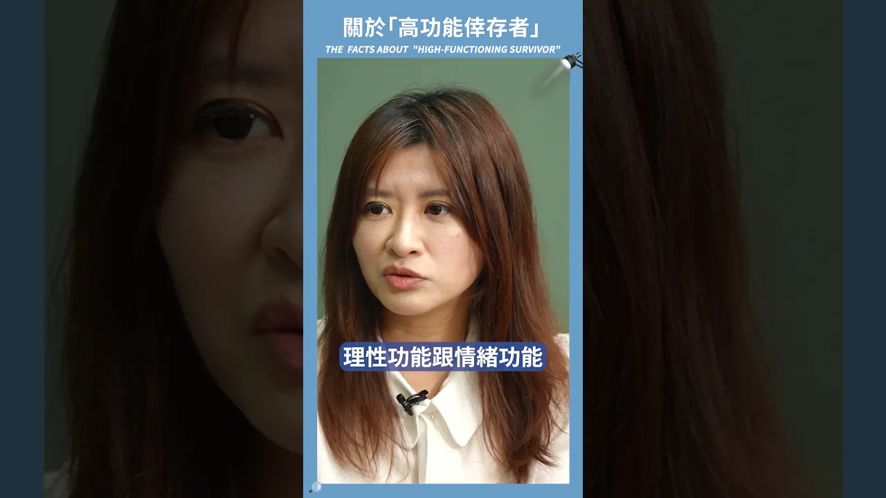想幸福得先自我分化? #小青書 #謝哲青