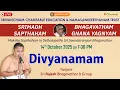 Download Lagu Divyanamam | Thanjavur Sri Rajesh Bhagavathar | Moksha Sapthaham - Sri Soundararajan Bhagavathar