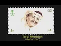 الفنان ... طلال مداح .. مقادير _ التسجيل الرسمي