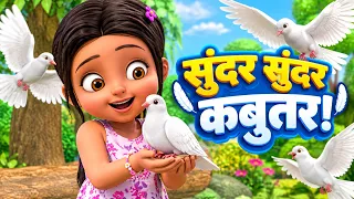 हत्ती राजा आणि प्राणी मित्र | Hatti Raja & Animal Friends | Animals Nursery 3D Rhymes