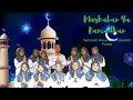MARHABAN YA RAMADHAN | MENYAMBUT BULAN SUCI RAMADHAN | PESAN-PESAN SAAT BERPUASA | GRADE 3 | GIIS