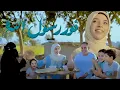 Download Lagu الله الله الله علي نور رسول الله 😍😍❤ - حورية برعي | Noor Rasoul Allah - Horeya Boraey