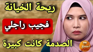 انا غليظة لقيت فجيب راجلي أولويز من الحجم الصغير واللي اكتشفت من بعد صد مني  انا غليظة لقيت فجيب راجلي أولويز من الحجم الصغير واللي اكتشفت من بعد صد مني