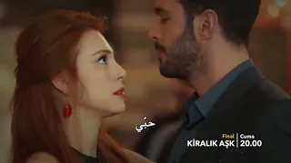 مسلسل حب للايجار الحلقة الاخيرة 
