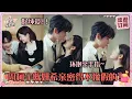 Lagu [Sub]陈妍希一伸手指周柯宇就亲上去了！最印象深刻的吻戏尺度好大~两个人说英文自成结界 #周柯宇 #陈妍希 #daniel #michelle #狙击蝴蝶 #cp #sniperbutterfly