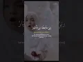 Download Lagu ROBBI FAJ'ALNA (رب فاجعلنا) - Various Artis