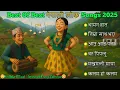 Download Lagu 🎶 Best of Nepali Lok Geet 2025 | Trending Lok Dohori \u0026 Folk Songs Jukebox | BeatWave Official 