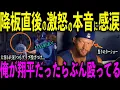 Download Lagu 【大谷翔平】逆方向34号弾！カーショーが好投も降板直後に大激怒でグローブぶん投げ…ロッカーで大谷に放った“胸を打つ発言”とベンチでの神対応を米メディアの取材で明かし感涙 レジェンドら号泣