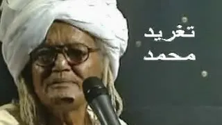بادى   اهلآ وسهلآ ياليلى   تغريد محمد دندنها
