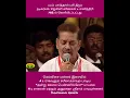 Download Lagu மெல்லிசை மன்னர் இசையமைத்த \