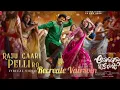 Raju Gaari Pelli Ro Recreate Vairsoin Anaganaga Oka Raju |Naveen Polishetty,Meenakshi|Mickey J Meyer