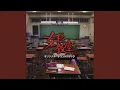 Download Lagu Sotsugyou