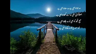 gar musalman hai ek allah tera full nazam lyrics nazam