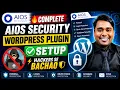 All In One Security Plugin Complete Setup Guide Best WordPress Security Settings