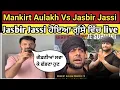 Download Lagu Jasbir jassi Talking About Mankirat Aulakh/Mankirat Aulakh Vs Jasbir jassi 