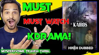 kairos review spoilers free kairos korean drama review kairos hindi dubbed