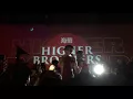 Download Lagu HIGHER BROTHERS ~ MASIWEI - STORM ~ 2017 LIVE 表演 SINGAPORE!!1!!!!（新加坡）🇸🇬 **FANCAM**