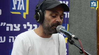 עומד בשער עמיר בניון חי בגלצ 