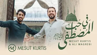 Mesut Kurtis Ali Magrebi Medley For The Beloved مسعود ك رت س و علي مغربي في حب المصطفى ﷺ 
