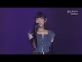 Gigi 炎明熹 「風旅」 《CHILL CLUB 推介榜 年度推介25/26》