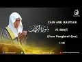 Download Lagu 10 Ayat Pertama Al-Kahfi الكهف,  oleh Zain Abu Kautsar