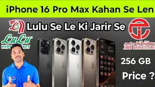 iPhone 16 Pro Max Kahan Se Len Jarir Se LuLu Se iPhone 16 Pro Max Price Jarir Lulu Hypermarket