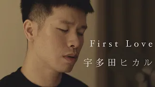 宇多田ヒカル First Love Cover By Colin 李瀚凌 