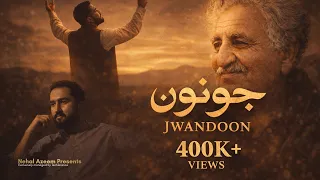 jwandoon pashto new song by nehal azeem ghani khan poetry