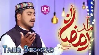 new kalam 2019 aamd e ramzan hai by tahir shahzad