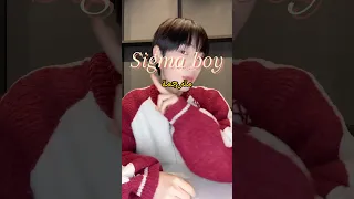 الأغنية الروسية المشهورة Sigma Boy مترجمة اكسبلور Akv Shorts Song Music لايك Kpop Lyrics 