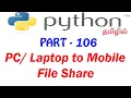 Share Laptop PC Files to Mobiles Using Python Python Tutorial in Tamil