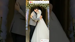 أخيرا عصومي راح يتزوج شاهد حفل زفاف عصومي مقداد طيور الجنة عصومي ووليد خالد مقداد 